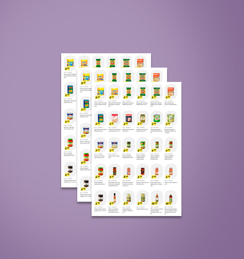 Акции и скидки в "Корона" с 31 мая по 20 июня 2022 года