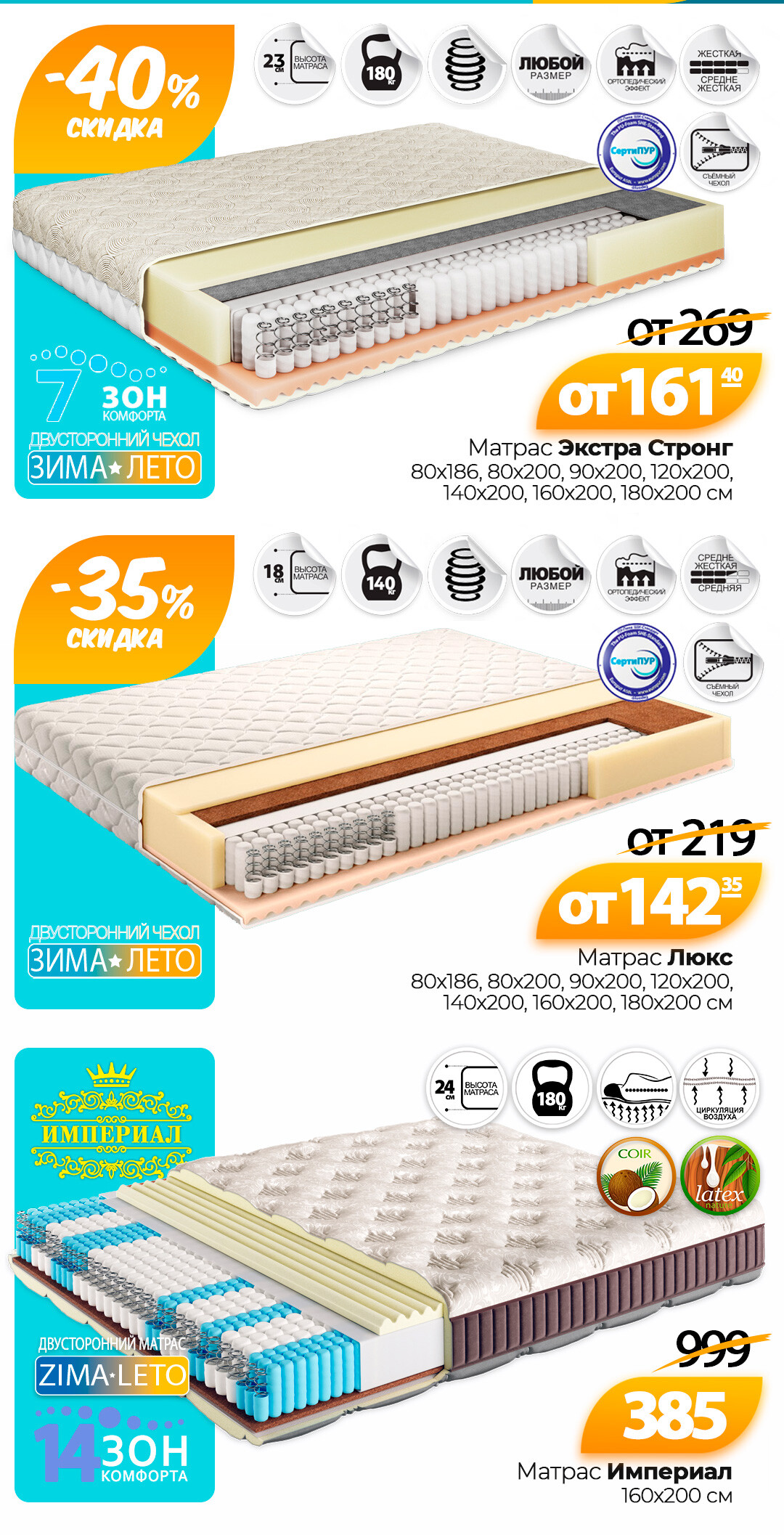 Акции и скидки в интернет-магазине Ами в феврале-марте 2022 (с 28 февраля по 13 марта)