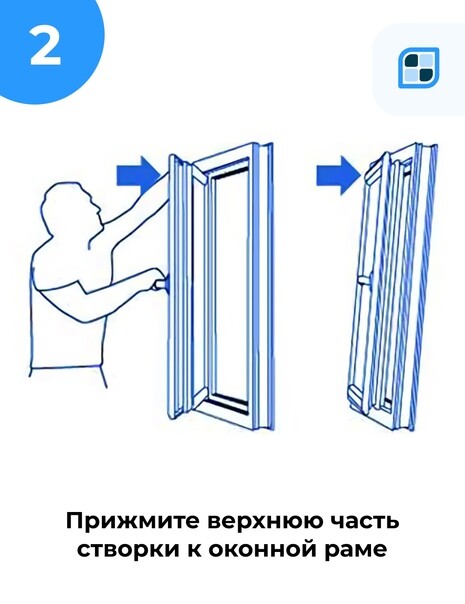 Прижмите раму