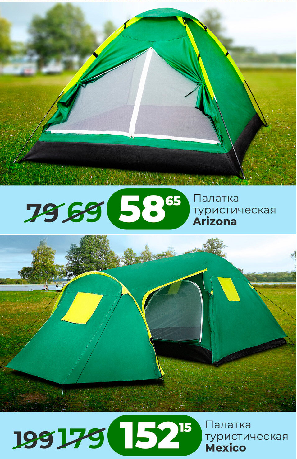 Акция "Только 4 дня" в Ами в апреле 2022 года (с 1 по 4 апреля)