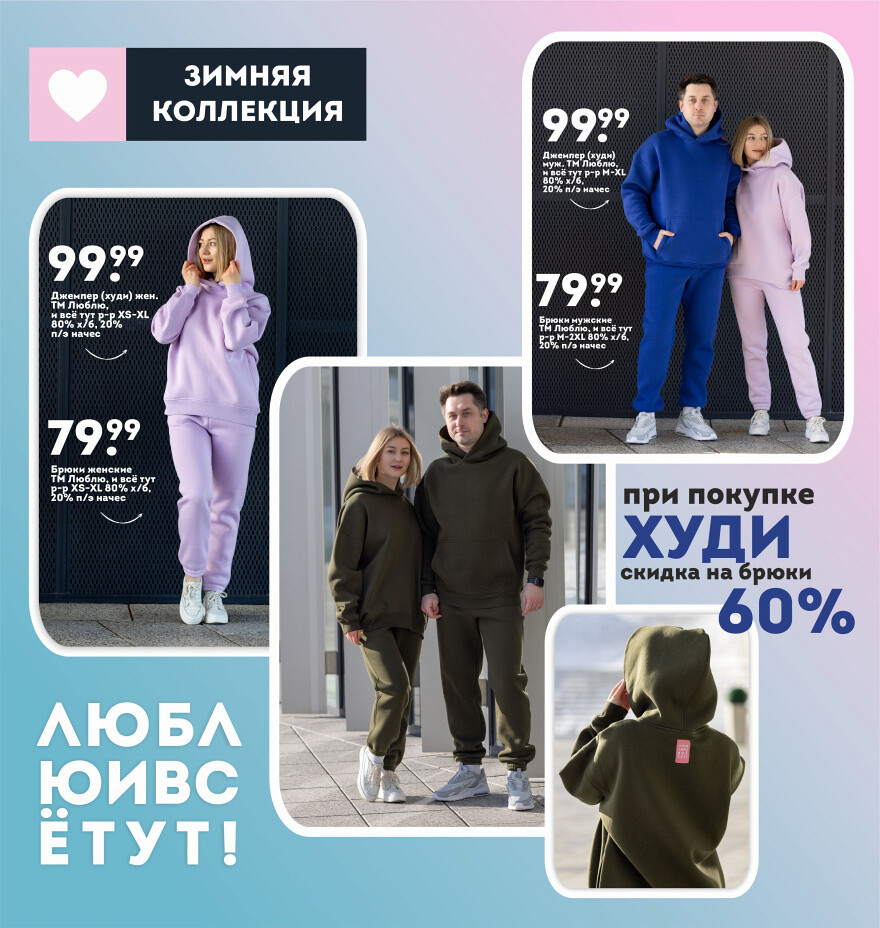 Акции и скидки в "Гиппо" в феврале 2024 года (с 8 по 25 февраля)