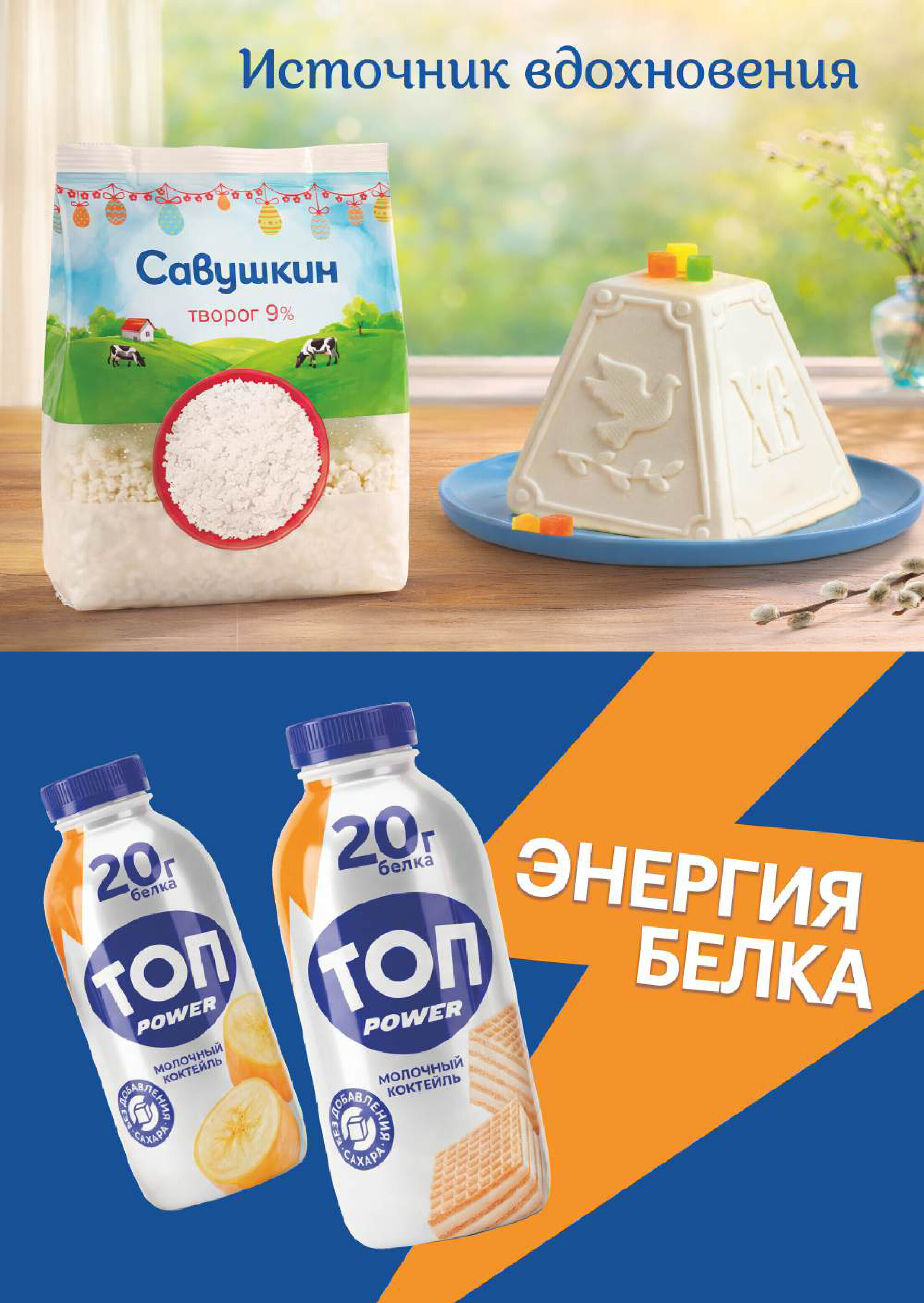 Акции и скидки в магазинах Green в апреле 2026 года (с 1 по 14 апреля)