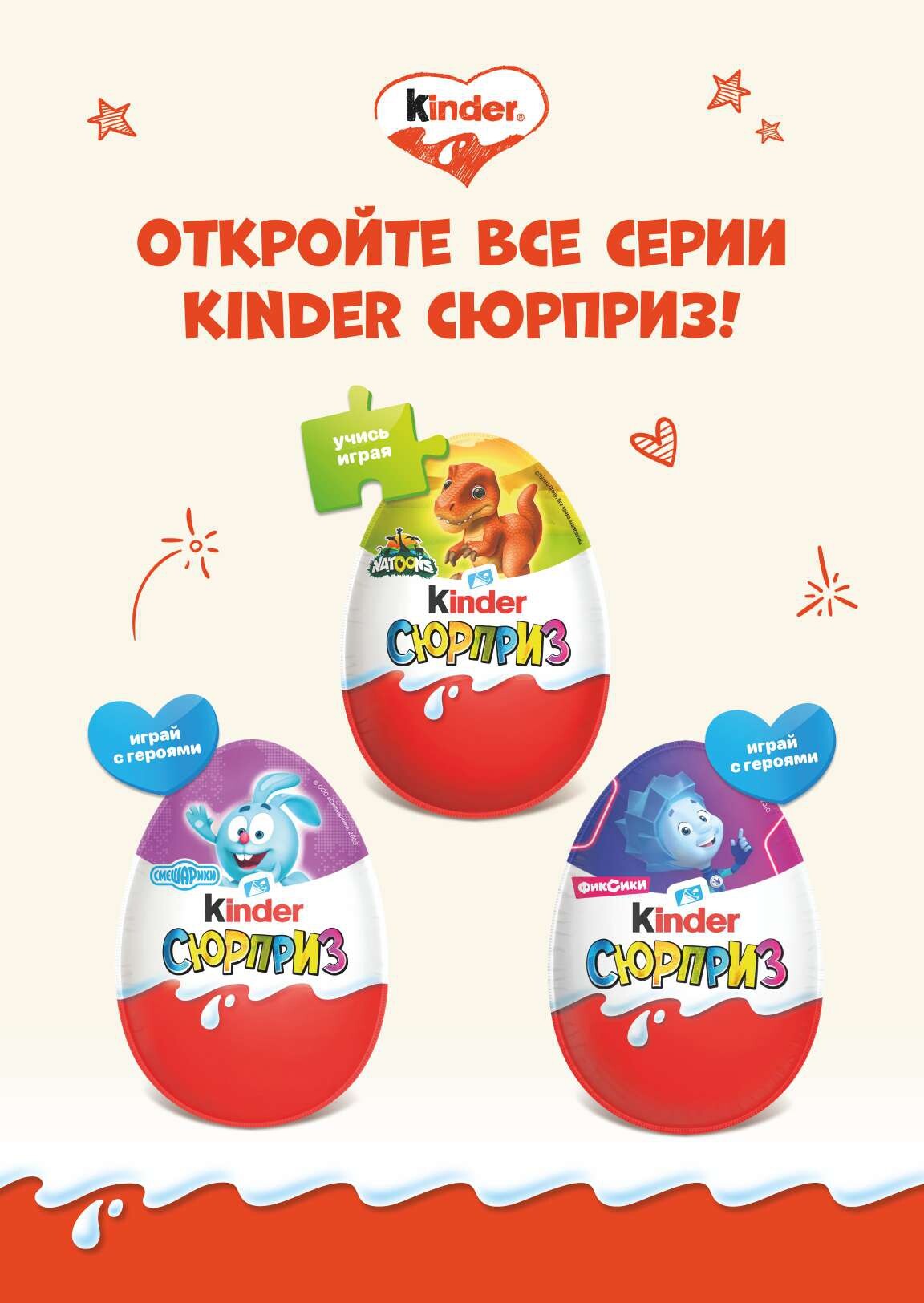 Акции и скидки в магазинах Green в декабре 2025 - январе 2026 года (с 24 декабря по 13 января)