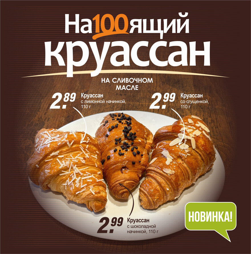 Акции и скидки в "Гиппо" в марте 2025 года (с 6 по 19 марта)