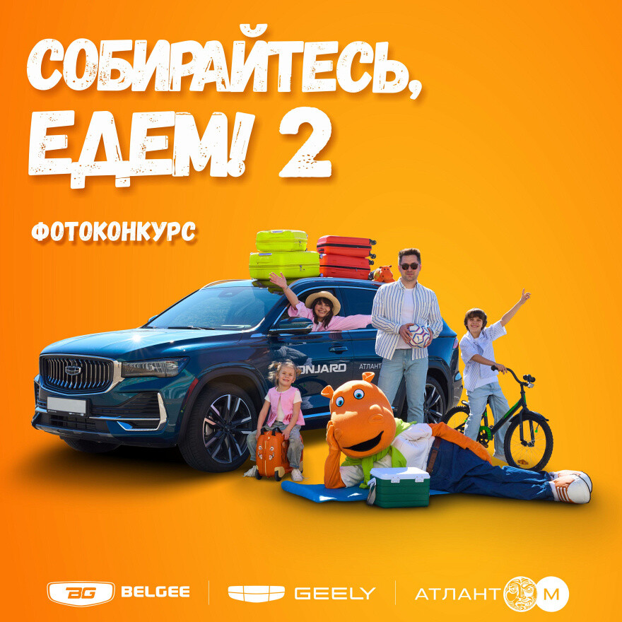 Акции и скидки в "Гиппо" в июне 2025 года (с 12 по 25 июня)