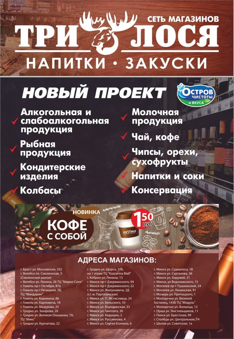 Акции и скидки в Острове чистоты и вкуса в октябре-ноябре 2021 (с 14  октября по 3 ноября)