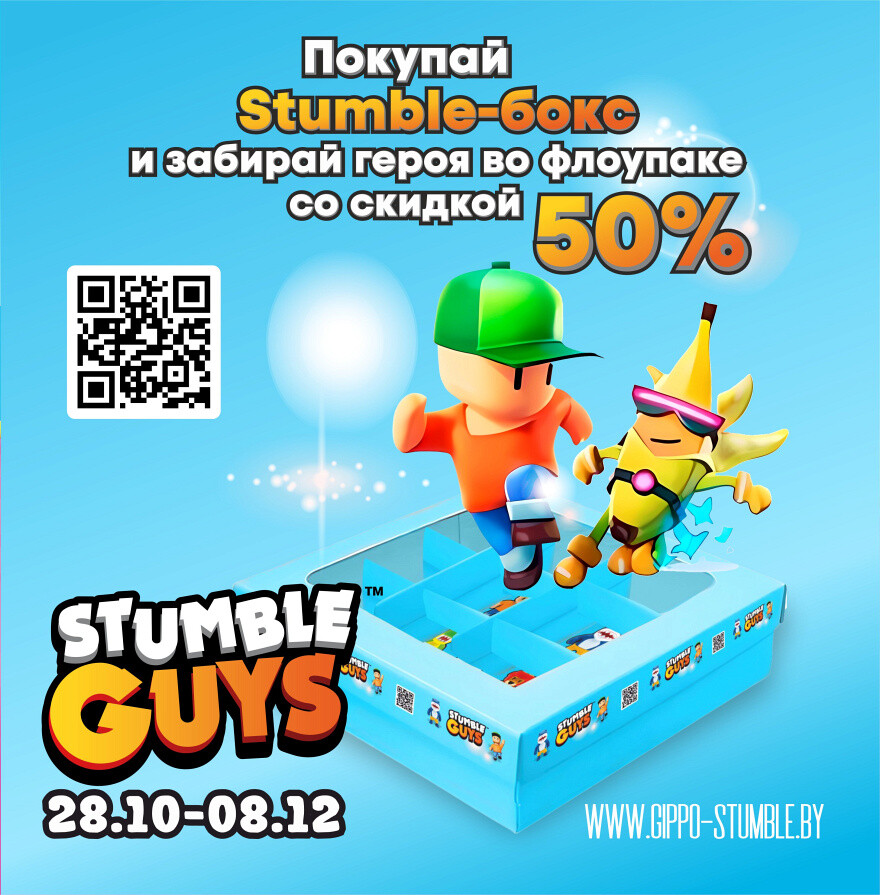 Акции и скидки в "Гиппо" в ноябре 2024 года (с 14 по 27 ноября)