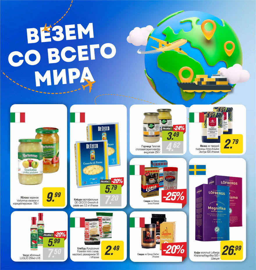 Акции и скидки в "Гиппо" в феврале 2024 года (с 8 по 25 февраля)