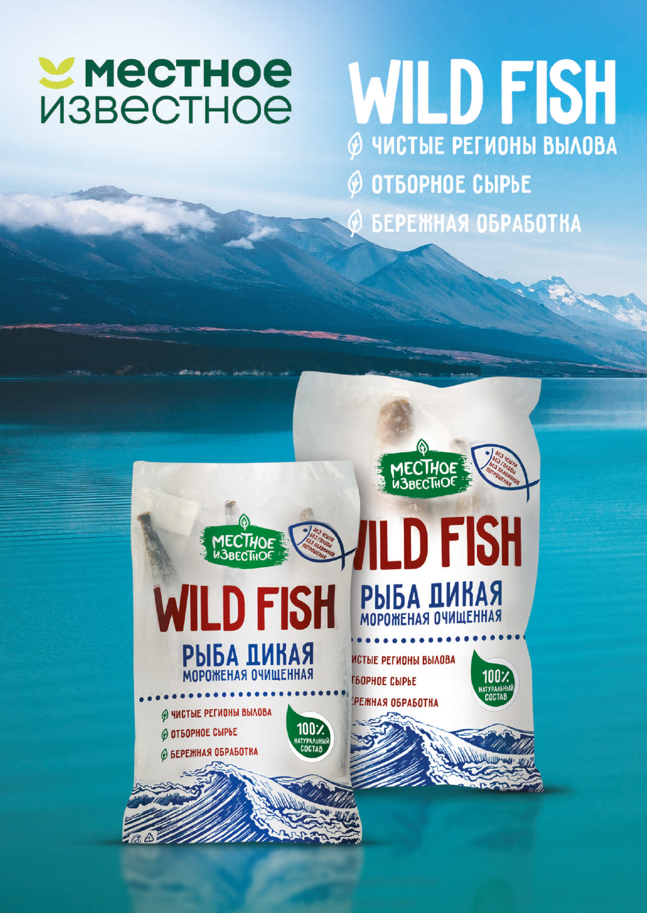 Акции и скидки в магазинах Green в ноябре-декабре 2025 года (с 19 ноября по 2 декабря)