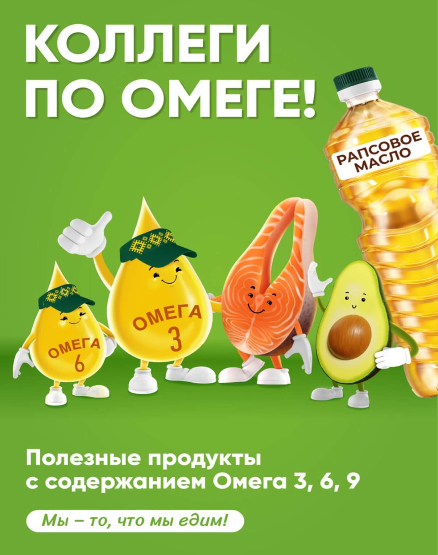 Акции и скидки в магазинах "Белмаркет" в апреле 2025 года (с 3 по 16 апреля)