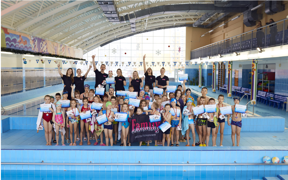 фамили свиминг