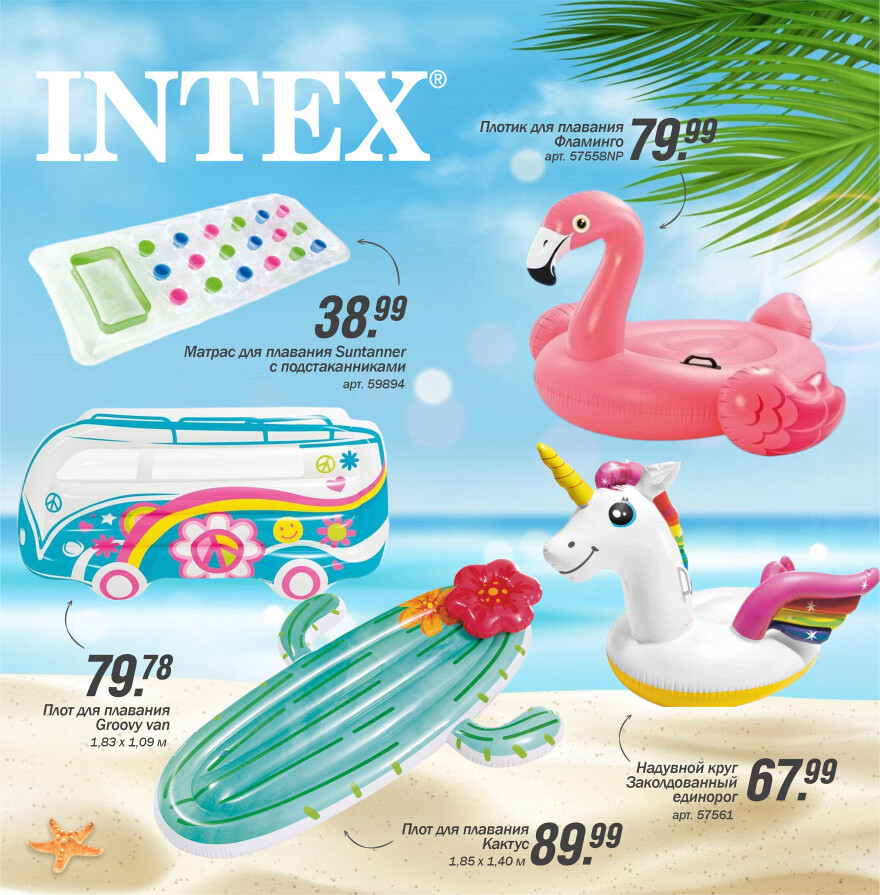 Акции и скидки в "Гиппо" в июле-августе 2025 года (с 24 июля по 6 августа)