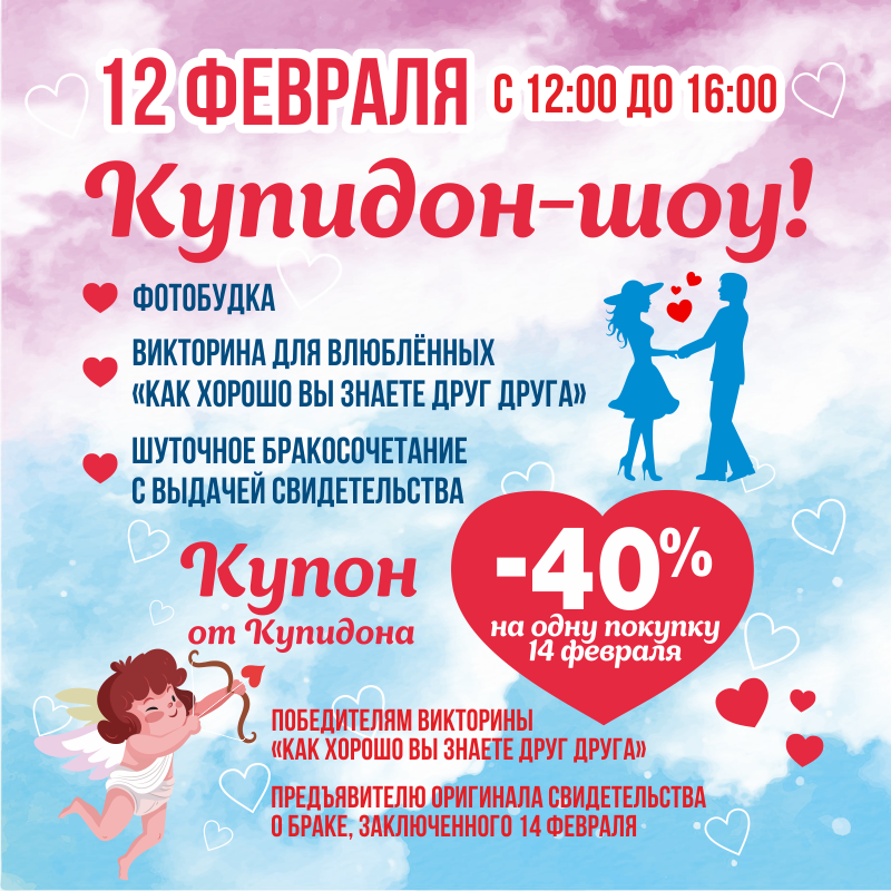 Гум Скидки В Минске