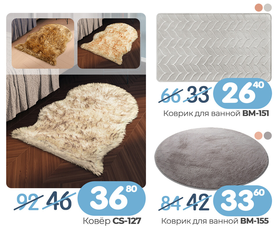 Каталог (листовка) акции "Только 4 дня" Ами с 28 по 31января 2022 года