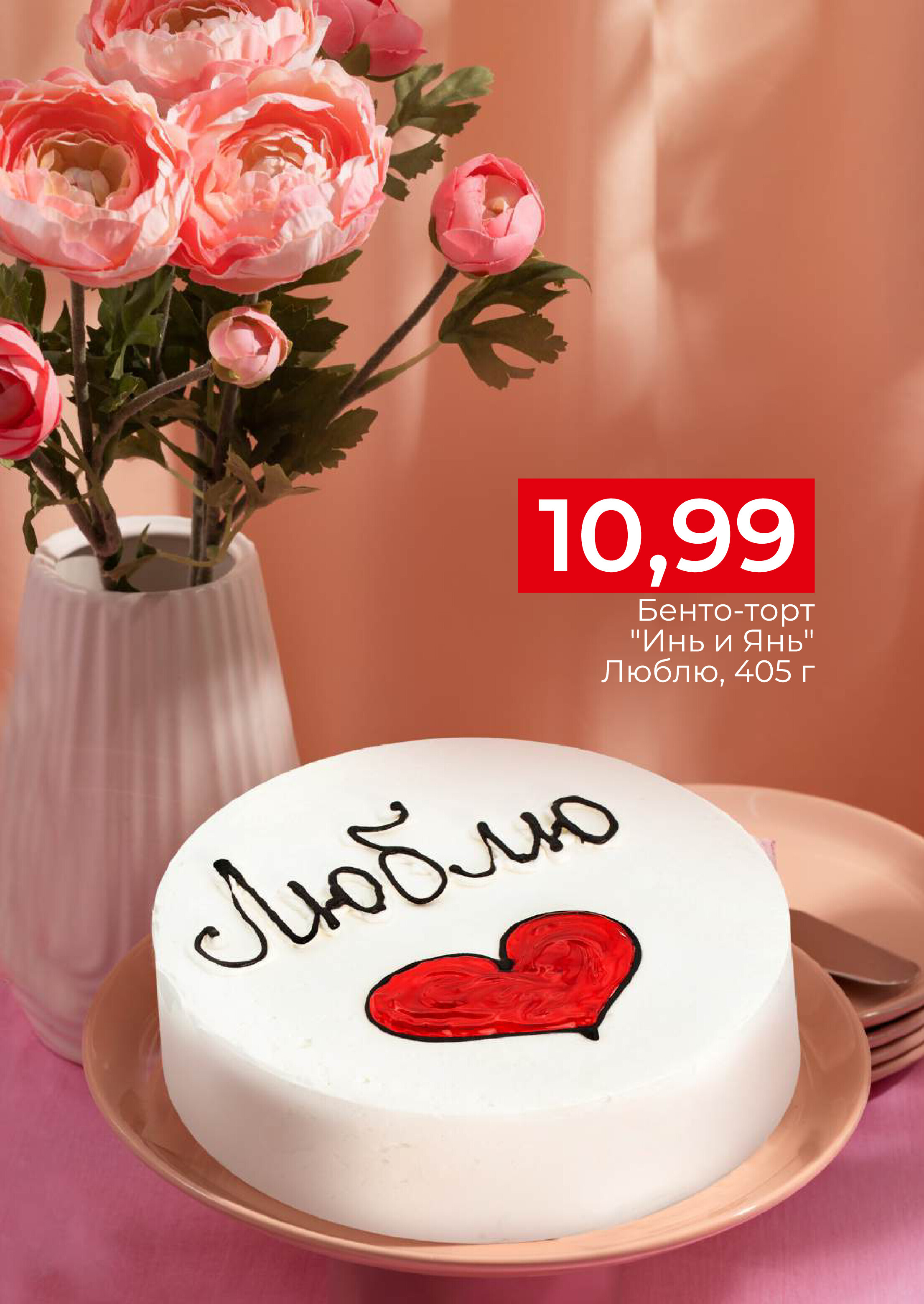 Акции и скидки в магазинах Green в июле-августе 2025 года (с 30 июля по 5 августа)