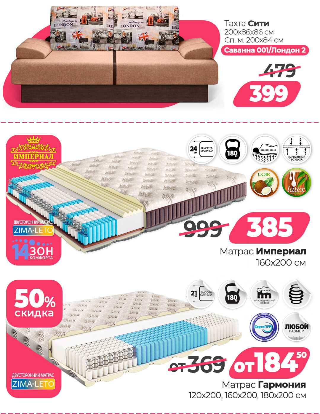 Каталог (листовка) акций и скидок Ами с 10 по 14 февраля 2022 года