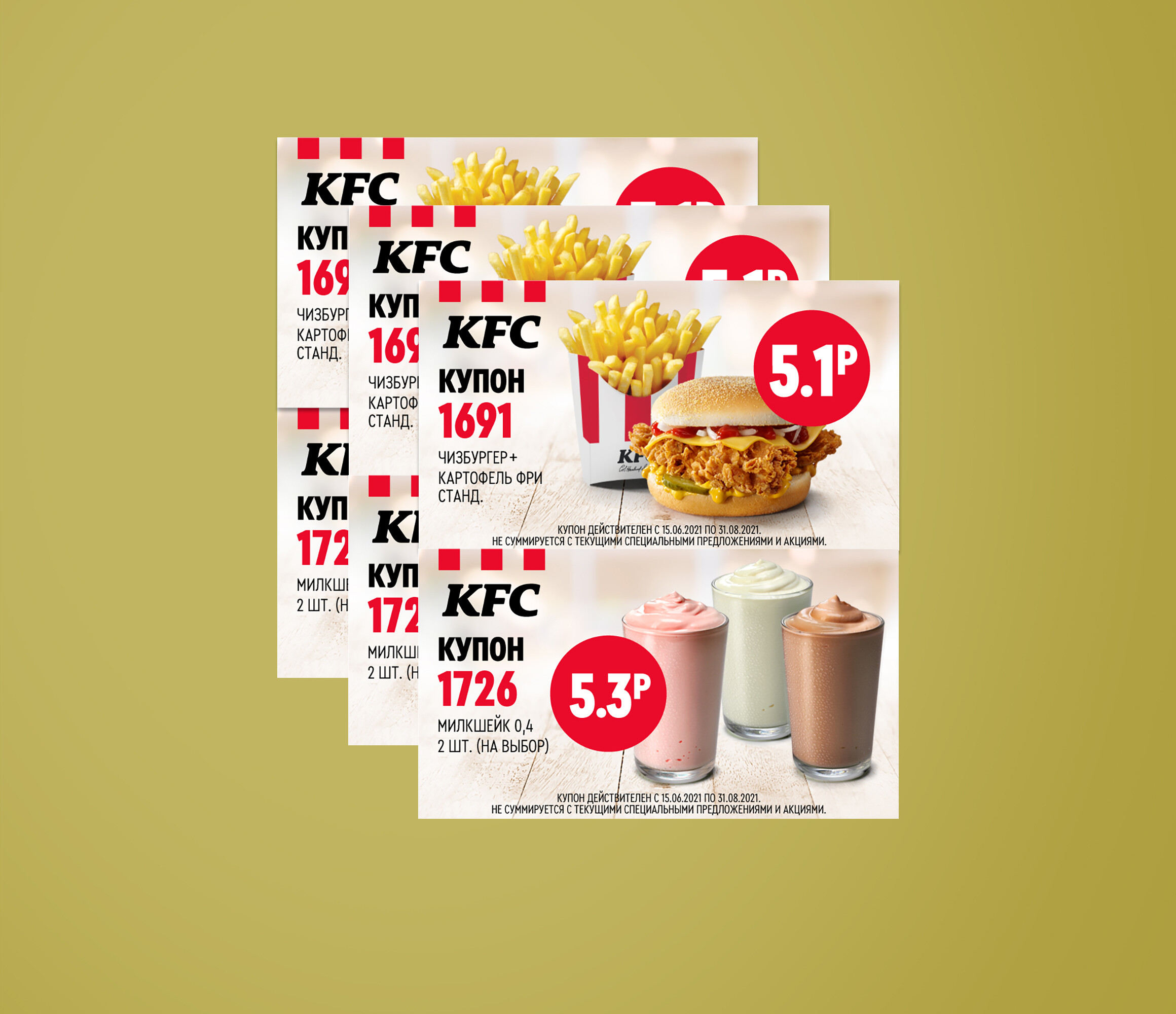 Карта kfc минск