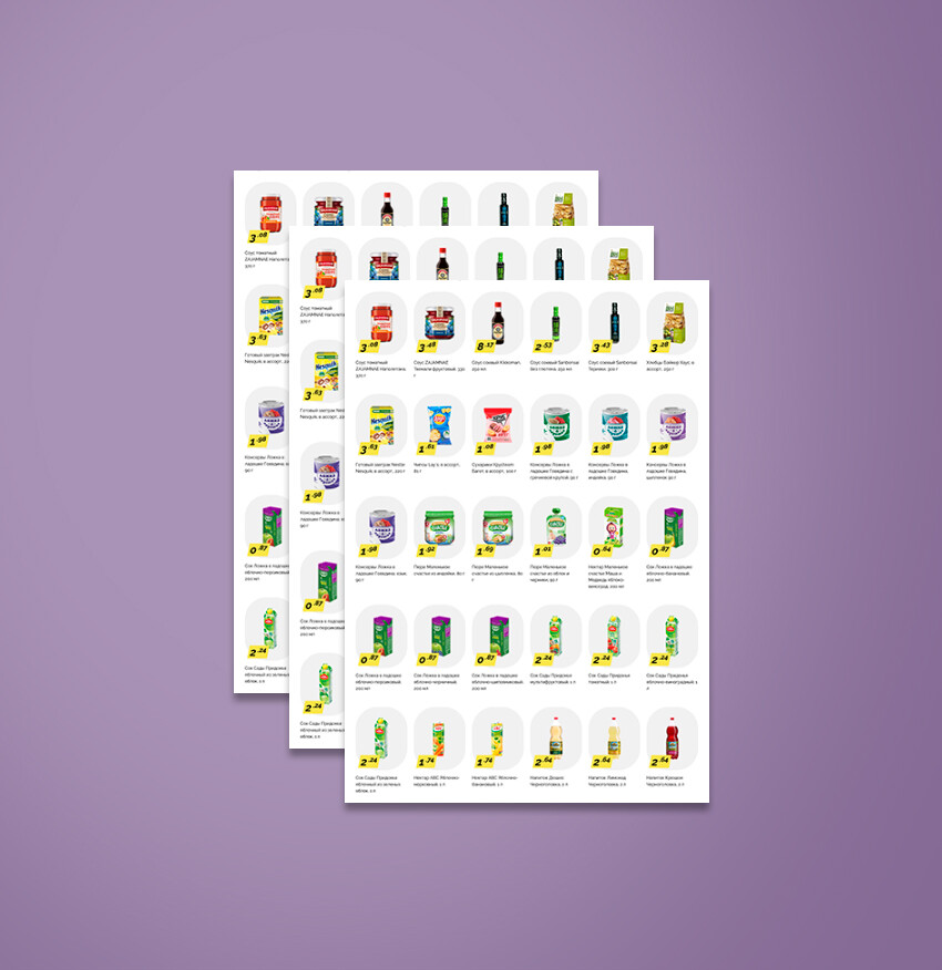 Акции и скидки в &quot;Корона&quot; с 1 по 14 марта 2022 года