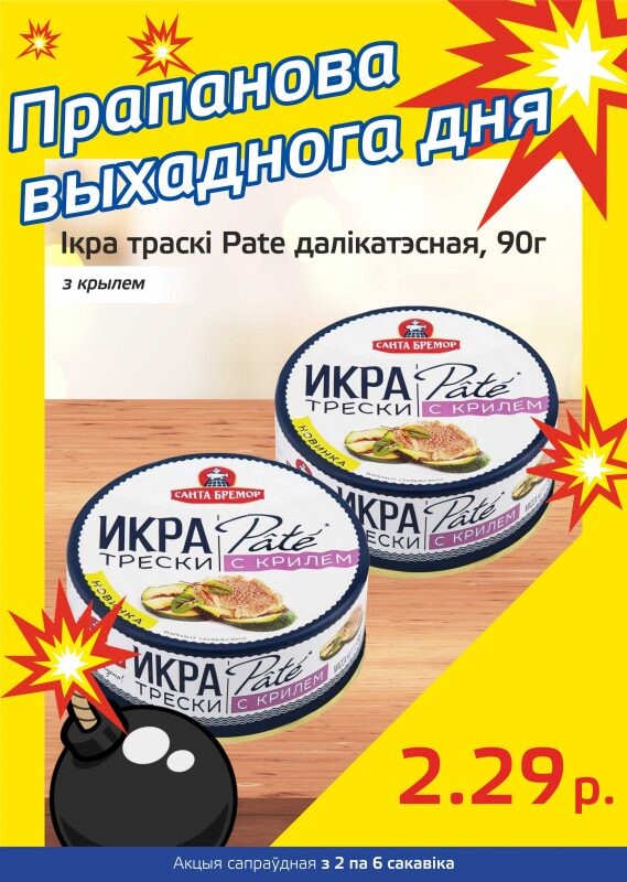 Мартин Акции И Скидки В Бресте