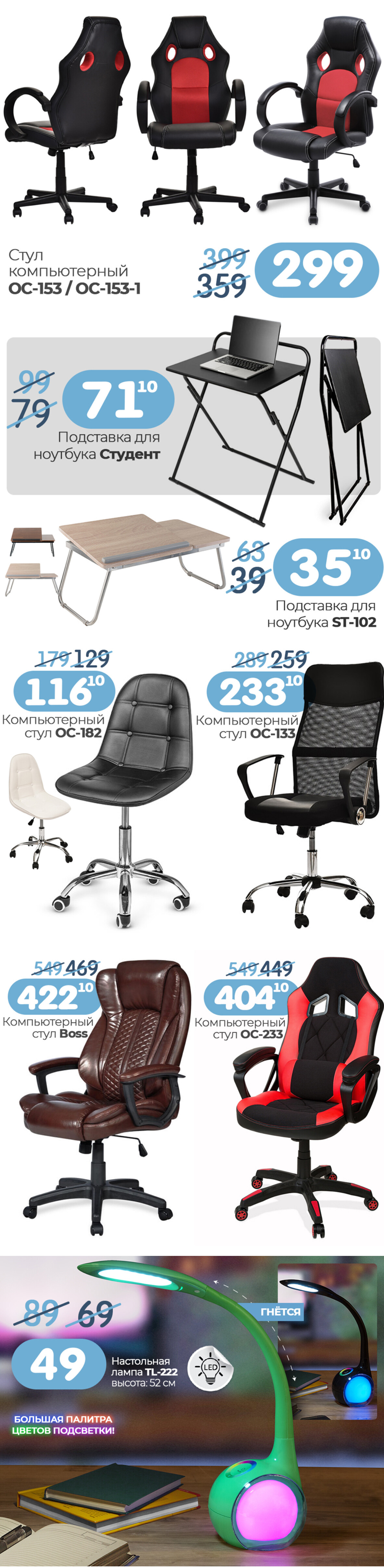 Каталог (листовка) акции "Только 4 дня" Ами с 28 по 31января 2022 года