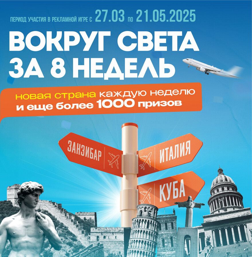 Акции и скидки в "Гиппо" в апреле 2025 года (с 17 по 30 апреля)