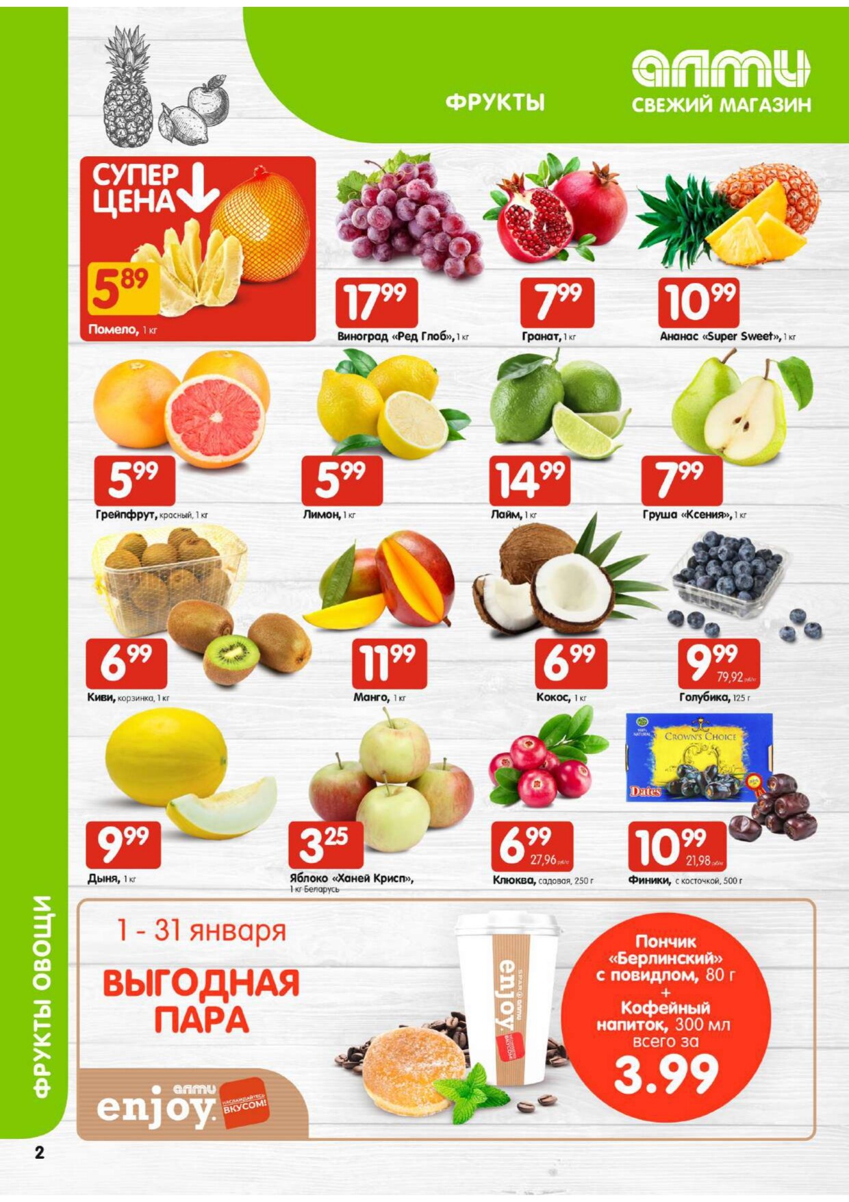 До % от Всі Свої и межсезонная распродажа в Mango: это скидки августа | НашКиїadm-yabl.ru